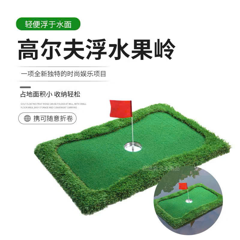 Thảm Putting Mô Hình ( đánh trên nước) 30x60cm