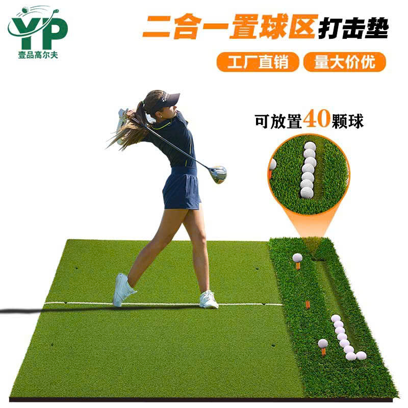 Thảm swing mẫu mới 2025