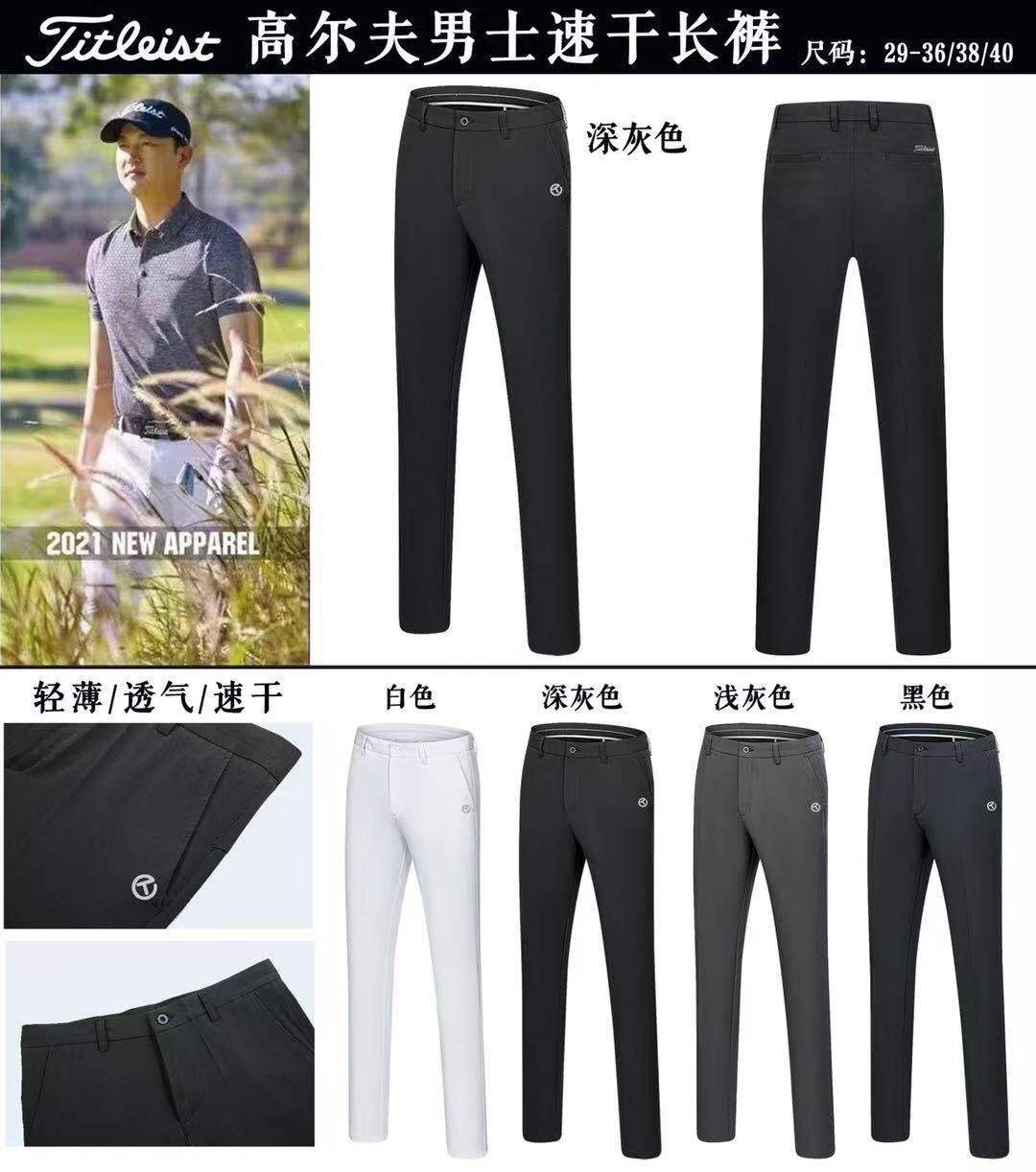 Quần golf nam Titleist hè 2021 chất mát