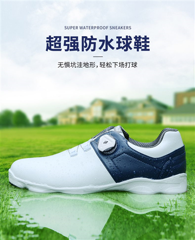 Giày golf nam PGM - XZ225 chống nước